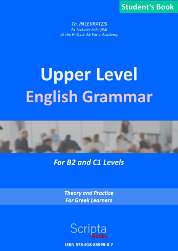 Upper Level English Grammar | Student's book + Answer book